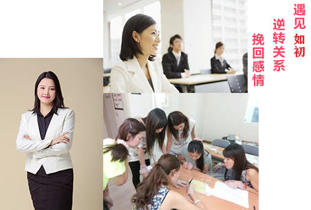 高段位魅力訓練營